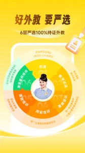 流利说少儿英语官方版