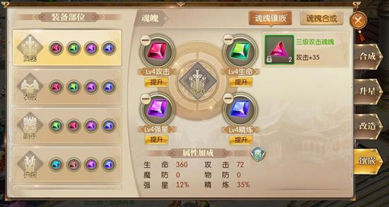 征途2官方正版