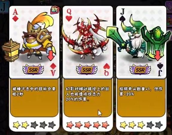 指尖斗士官方版