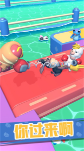 怼人我最强官方版