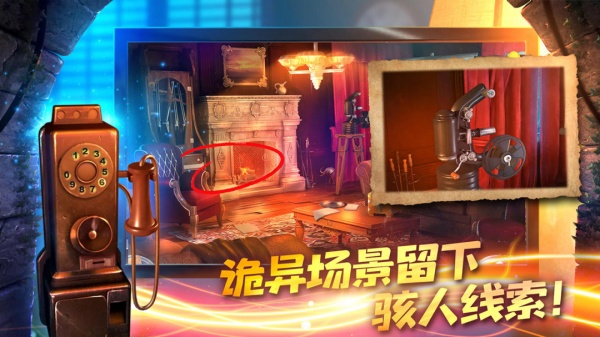 匿名信隐匿者手游