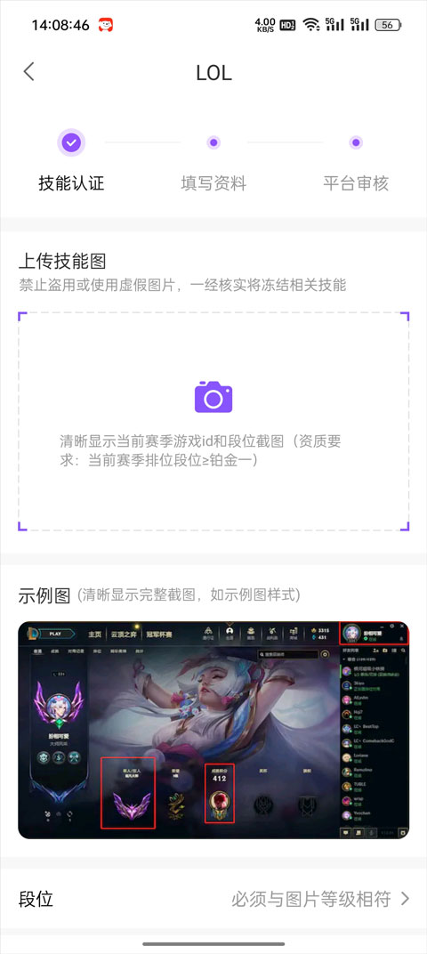 比心陪玩app