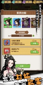 不一样的度假村官方正版