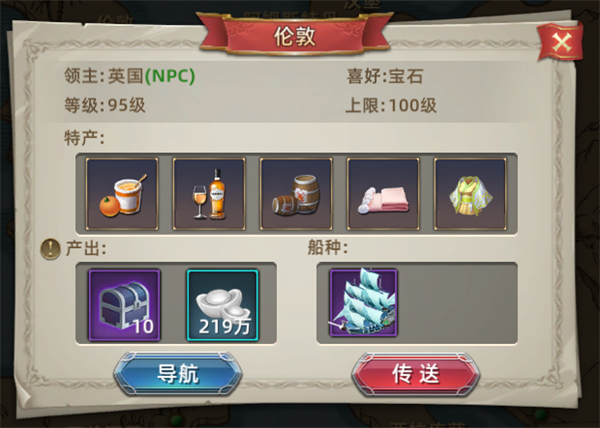 航海纷争小米渠道服