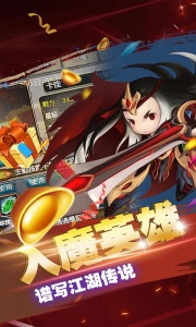 禁地之战（火龙复古三职业）