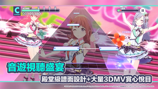 世界计划缤纷舞台中文版