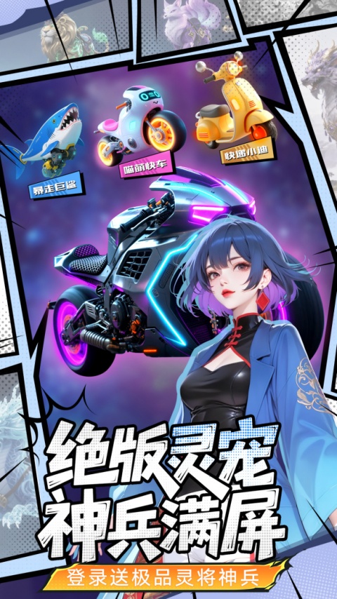 异界深渊大灵王官方版