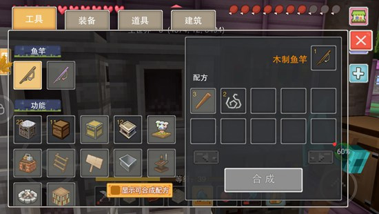 奶块官方正版