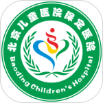 北京儿童医院保定医院app
