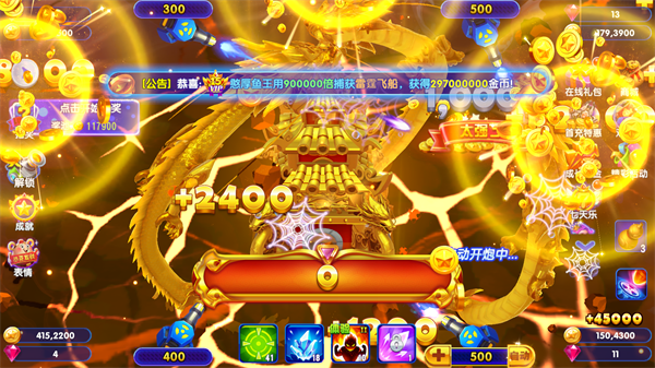 猎鱼达人千炮版