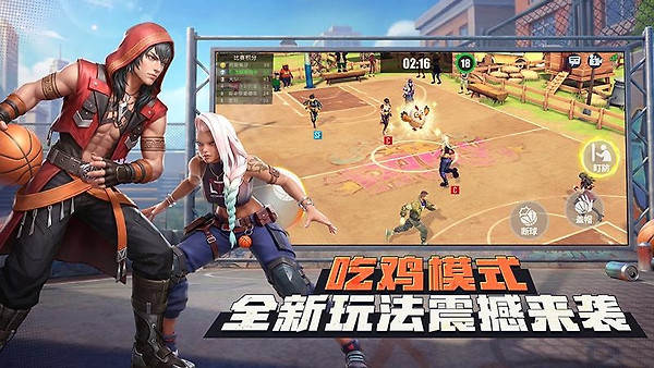街球艺术手游