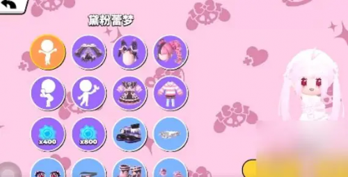 碧优蒂的世界官方正版