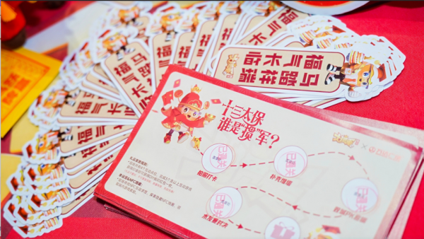 掼军诞生！腾讯大掼蛋城市巅峰赛圆满收官！