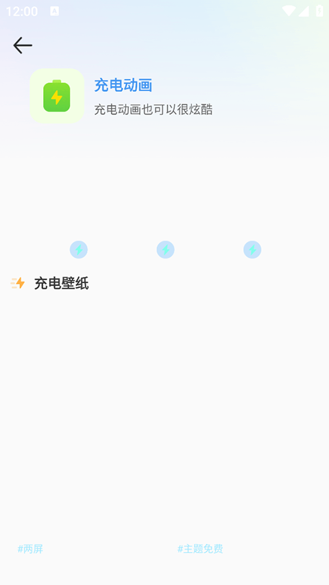 社恐逃跑神器app