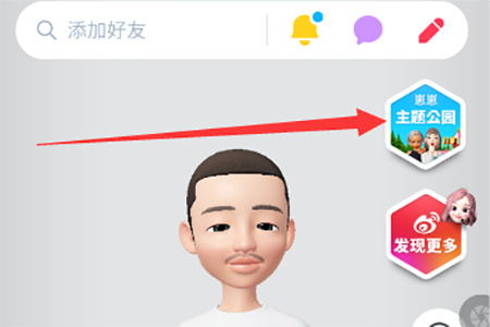 崽崽zepeto最新版