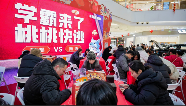 掼军诞生！腾讯大掼蛋城市巅峰赛圆满收官！