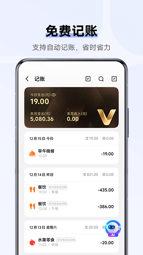 vivo钱包app最新版