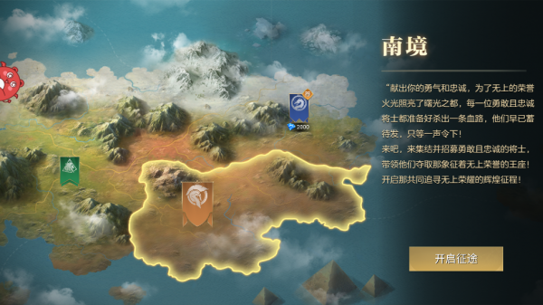 荣耀文明官方版