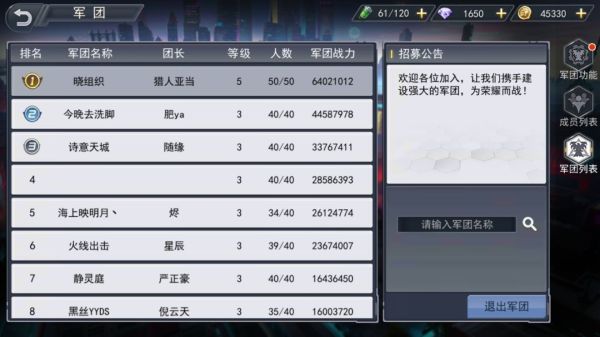 火线出击九游渠道服