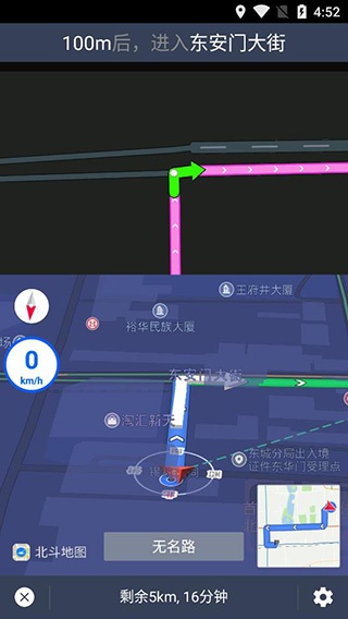 北斗地图最新版