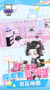 碧优蒂的世界BUD国服