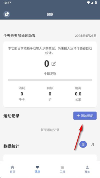 米坛app