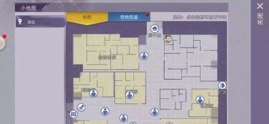 阿瑞斯病毒2华为渠道版