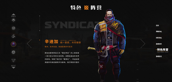 创世战车手游官方版