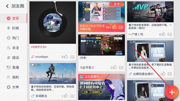 量子特攻官方正版