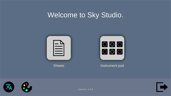 sky studio官方版