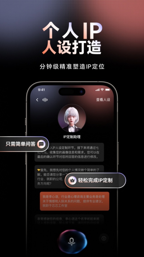 万兴播爆app官方版