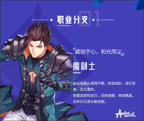 晶核官方版