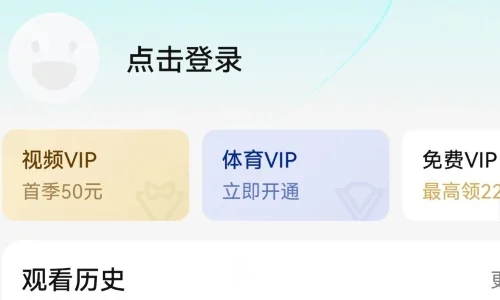 腾讯视频官方版app