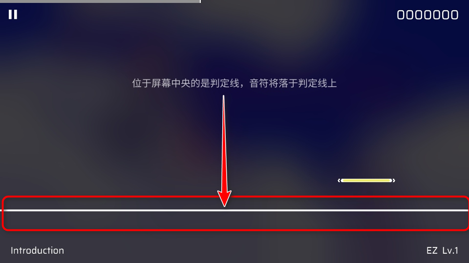 Phigros音游官方正版