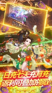 倾世情缘（0.05折送传说神宠）