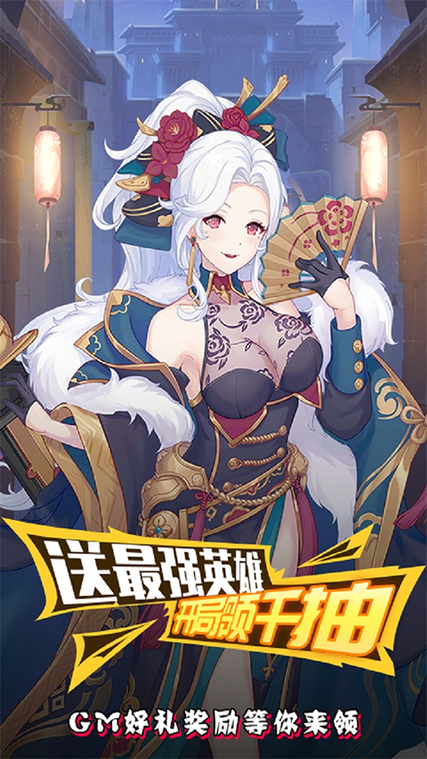 无双战纪手游