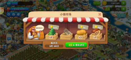梦想小镇官方版(Township)