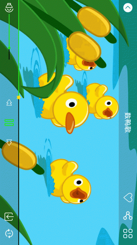 兔兔儿歌app