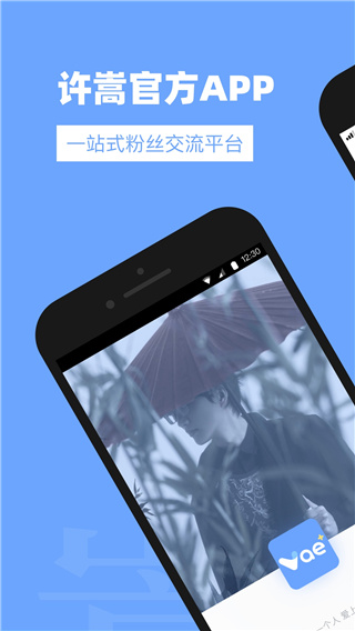 Vae+最新版app