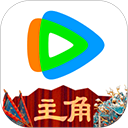 腾讯视频小米版app