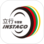 立行车管家最新版