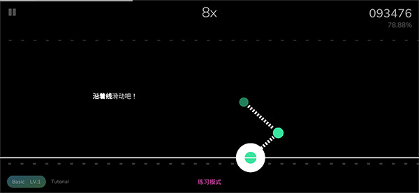 Cytoid手游官方正版