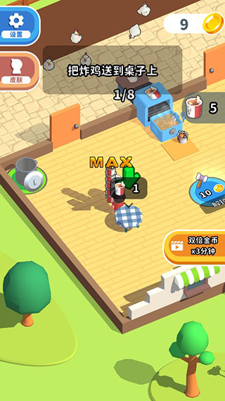 快餐小厨神官方版