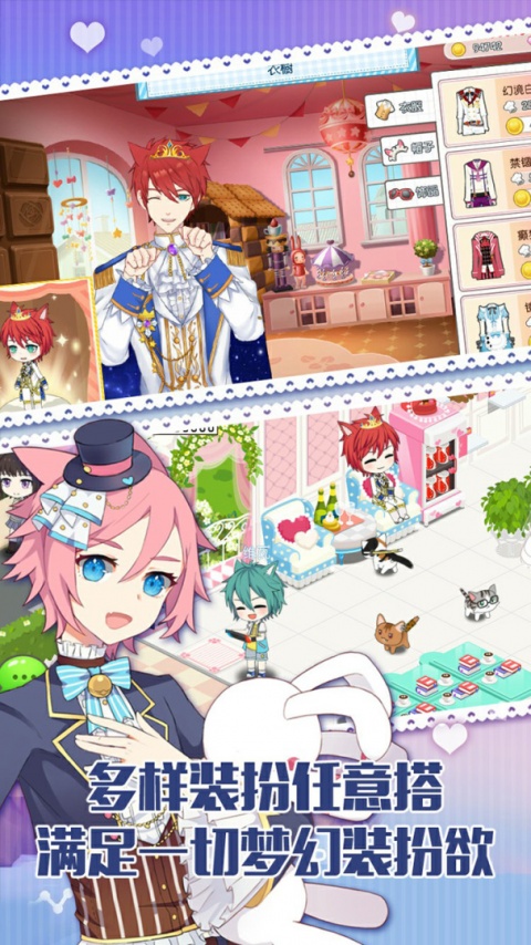 萌猫物语百度版