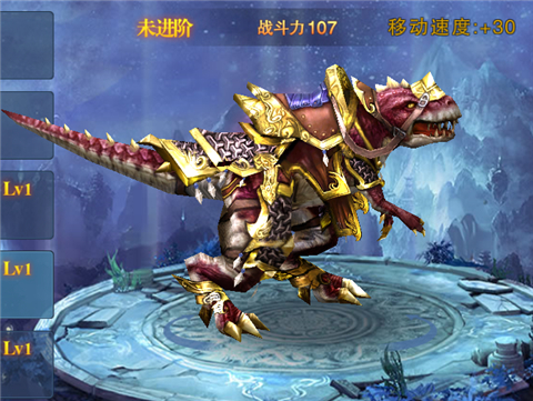 天子手游最新版