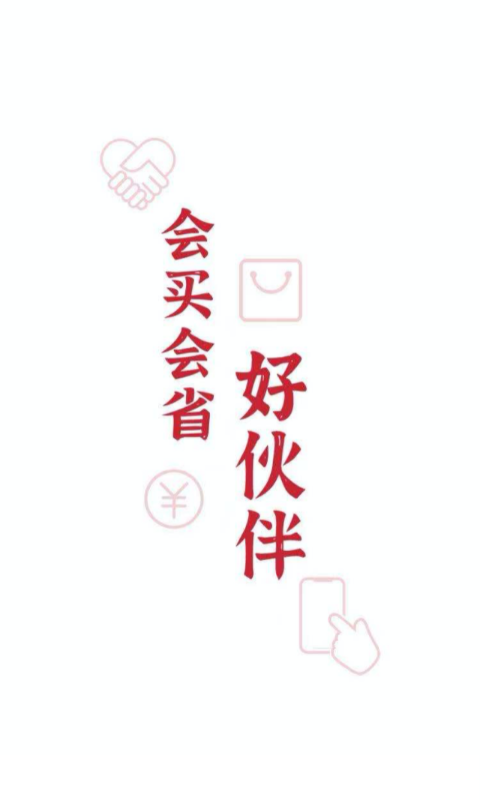捷信金融贷款app