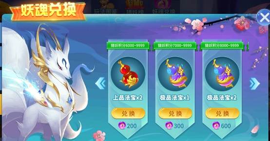 捕鱼大决战360版