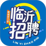 临沂求职招聘网app