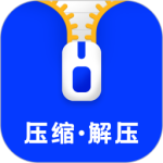 压缩解压app