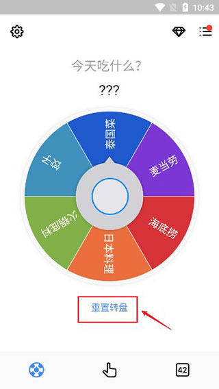 小决定官方版